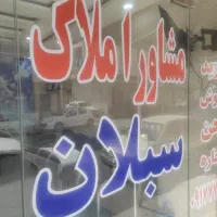 زمین 30 متری سرتل