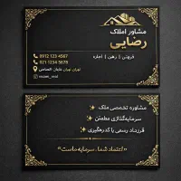 طراحی لوگو و کارت ویزیت و حذف اشیا اضافه عکس