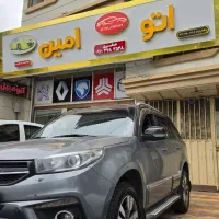 x33مدل ۹۷ اتومات