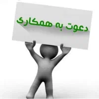 استخدام کارشناس فروش مصالح ساختمانی-کاشی و سرامیک