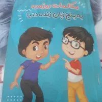 تدریس زبان المانی در( اموزشگاه ایران اکسفورد)|خدمات آموزشی|اردبیل, |دیوار