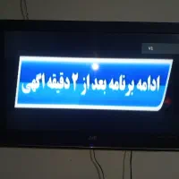 تلویزیون