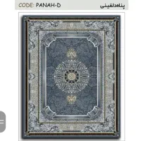 بازرگانی فرش کاشان|فرش|بم, |دیوار