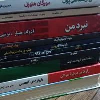 شکسپیر ، داستایوفسکی ، البر کامو ، نبرد من هیتلر