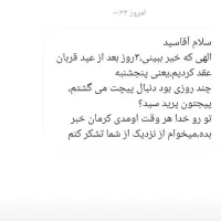حل مشکلاتت دست منه تضمینی ۱۰۰ درصد|خدمات پذیرایی، مراسم|تهران, فلسطین (میدان انقلاب)|دیوار