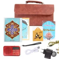 دوعددمعلم همراه قرانی