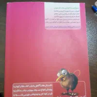 دروس طلایی پایه دوازدهم (گام به گام)|کتاب و مجله آموزشی|قوچان, |دیوار