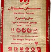 سیمان کرمان و ممتازان ، عمده، سریع و مستقیم