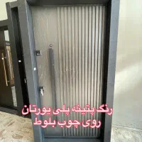 درب ضد سرقت و اتاقی
