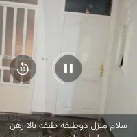 طبقه دوم دوخواب بزرگ کمد دیواری تراس بزرگ|اجارهٔ آپارتمان|کازرون, |دیوار