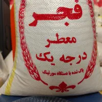 فروش عمده برنج ایرانی گیلان ارسال رایگان|خوردنی و آشامیدنی|تهران, جیحون|دیوار