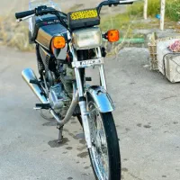 مزایده 93