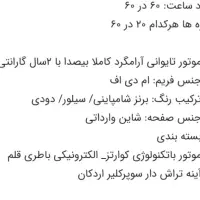 ساعت دیواری سه تیکه|ساعت دیواری و تزئینی|تهران, هفده شهریور|دیوار