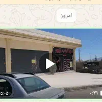 زمین-سه-نبش-صدرا-موقعیت-تجاری-بر-میدان-ورزشگاه