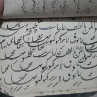 کتاب خطی نفیس و کمیاب (قاجاری)|کتاب و مجله تاریخی|تبریز, |دیوار