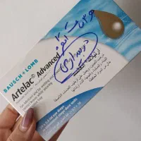اشک مصنوعی|آرایشی، بهداشتی، درمانی|مشهد, امیر المومنین|دیوار