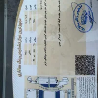 ۲۰۷ مدل ۱۳۹۷