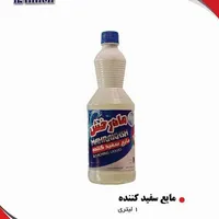 از تولید به مصرف انواع شوینده بهداشتی ماه رخش|مواد شوینده و دستمال کاغذی|کرمان, |دیوار