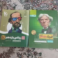 انواع کتاب تست ها با قیمت اقتصادی|کتاب و مجله آموزشی|مشهد, امام خمینی|دیوار