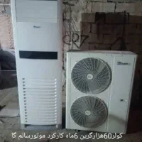 نصاب و تعمیرکار کولر|خدمات پیشه و مهارت|بوشهر, |دیوار