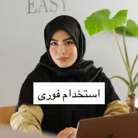 کار در منزل