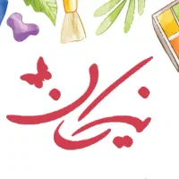 دعوت به همکاری مربی شیفت عصرمه