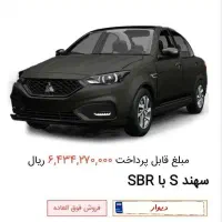 فروش فوری حواله سهند s|خودرو سواری و وانت|کرمان, |دیوار