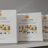 نرم افزار حسابداری پت شاپ و فروشگاه حیوانات خانگی