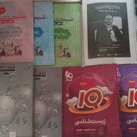 کتاب کمک درسی کتاب کنکوری کتاب امتحان نهایی|کتاب و مجله آموزشی|بوکان, |دیوار