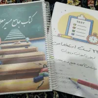 کتاب استخدامی برای دبیری