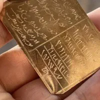 دعای صبی وطالع استخاره فال قهوه جواب یک الا سه روز