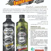 نوشیدنی های انرژی زا|عمده‌فروشی|محمدشهر, سیدآباد|دیوار