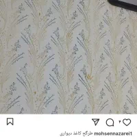 نقاشی ساختمان استاد نظری|خدمات پیشه و مهارت|اصفهان, احمدآباد|دیوار