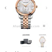 ساعت مردانه Louis Erard|ساعت|رشت, بازار|دیوار