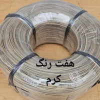 نخ ارغوان بافی سبد بافی|صنایع دستی و سایر لوازم تزئینی|فولادشهر, بوستان خلیج فارس|دیوار