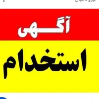 استخدام مسلط به کامپیوتر و تولید محتوا