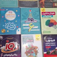 کتاب تیزهوشان پایه ۶