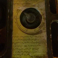 بخاری قدیمی|کلکسیون اشیاء عتیقه|اردبیل, |دیوار