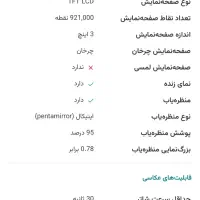 دوربین نیکونD5100 نیمه حرفه ای|دوربین عکاسی و فیلم‌برداری|تهران, ولنجک|دیوار