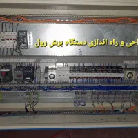 خدمات برق صنعتی و ساختمانی|خدمات پیشه و مهارت|میبد, |دیوار