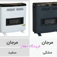 بخاری گازی 15 هزار مدل مروارید طرح ارشیاR2morwis