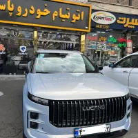 لوکانو L7 صفر نقره ای کهکشانی LUCANO ال 7 مدل 1404