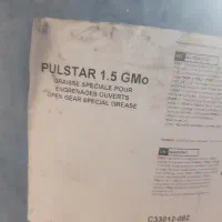 یک گالن گریس نسوز فرانسوی