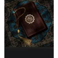 کتاب.دعانویسی.تضمینی
