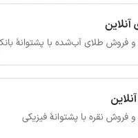 دریافت جایزه رایگان
