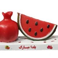 کادو روز مادر و یلدا