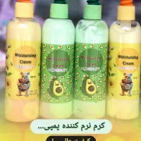 آرایشی بهداشتی شاین لند|آرایشی، بهداشتی، درمانی|اهواز, رسالت|دیوار