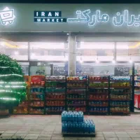 جذب نیروی همکار
