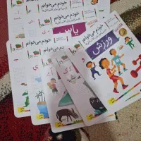 مجموعه ۴۲ عددی خودم می‌خوانم|کتاب و مجله آموزشی|تهران, ارم|دیوار