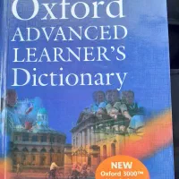 کتاب دیکشنری آکسفورد